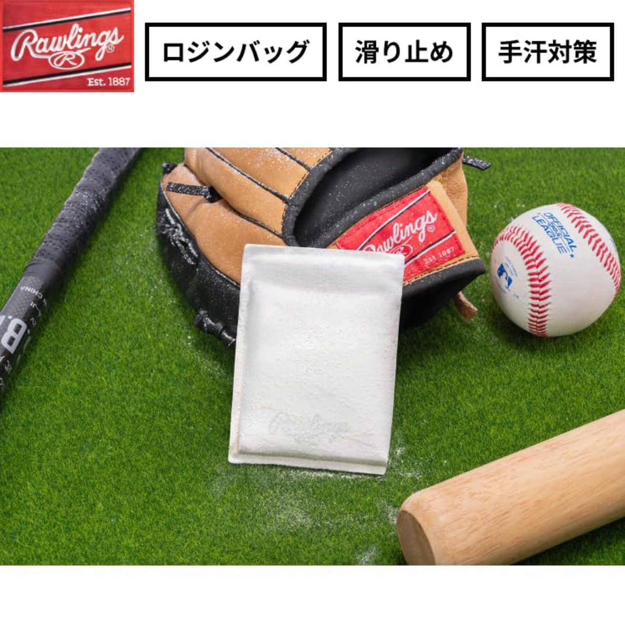 Rawlings(ローリングス) 野球 ロジンバッグ (滑り止め) EAOL6S17 65g