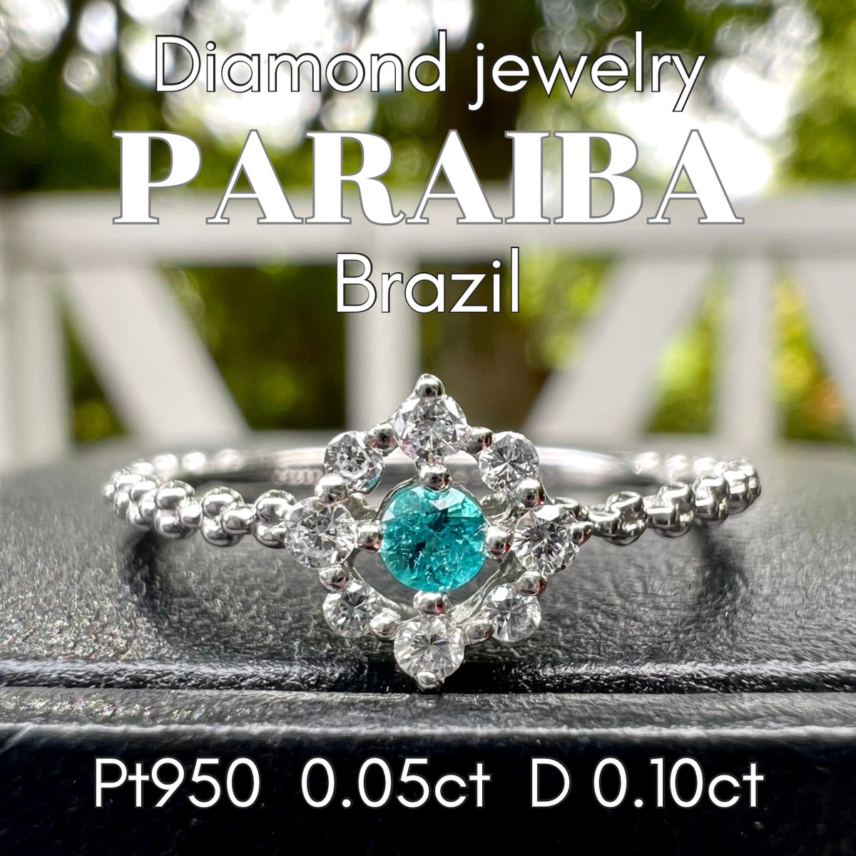 Pt950ブラジル産パライバトルマリンリング #13 | jewelry KIRARI