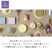 『Trésors de la Mer (海の宝箱 )セット』(3種のフレンチソルト)フランス産カマルグの塩 3種類セット エスプリプロヴァンス ESPRIT PROVENCE