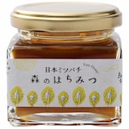 森のはちみつ　日本ミツバチの蜂蜜　120ｇ
