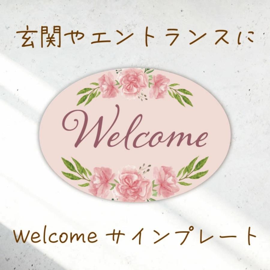 ウエルカムボード 看板 ドアプレート 好きな文字が入れられる 名入れ 文字入れ 丸型看板 おうちサロン 自宅サロン看板 おしゃれ看板 welcome bea0125