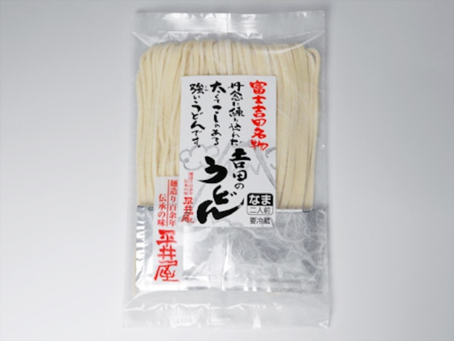 吉田のうどん つゆ付 2食