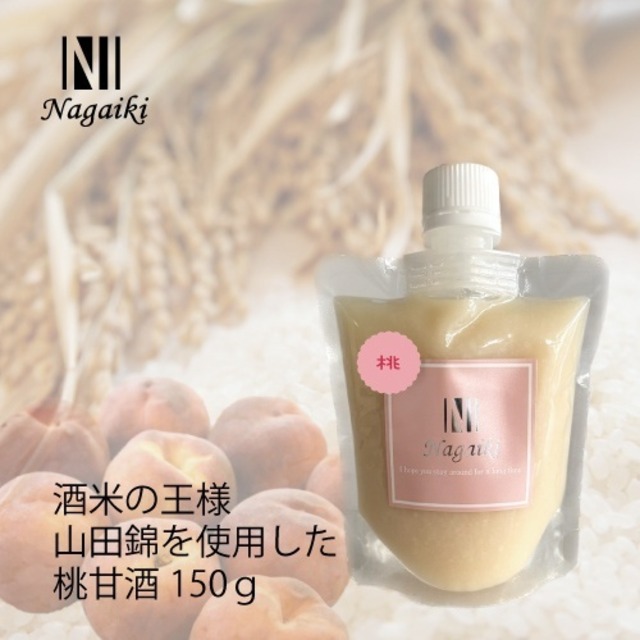 Ｎａｇａｉｋｉ　桃甘酒　１５０ｇ