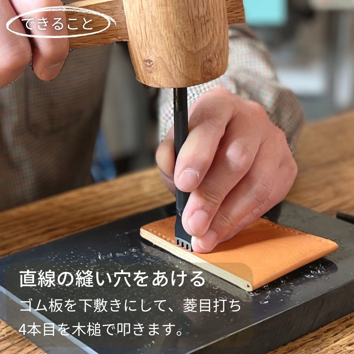 初心者の方も安心 】レザークラフト スターターキット|手縫い道具 16 初心者の方も安心 】レザークラフト スターターキット|手縫い道具 16