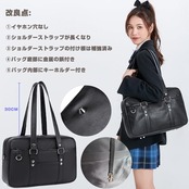 [CHUULII] スクールバッグ スクバ 合皮 女子 高校生 学生 JK 通学 通塾 ボスドンバッグ 大容量 肩紐長い (ブラック)