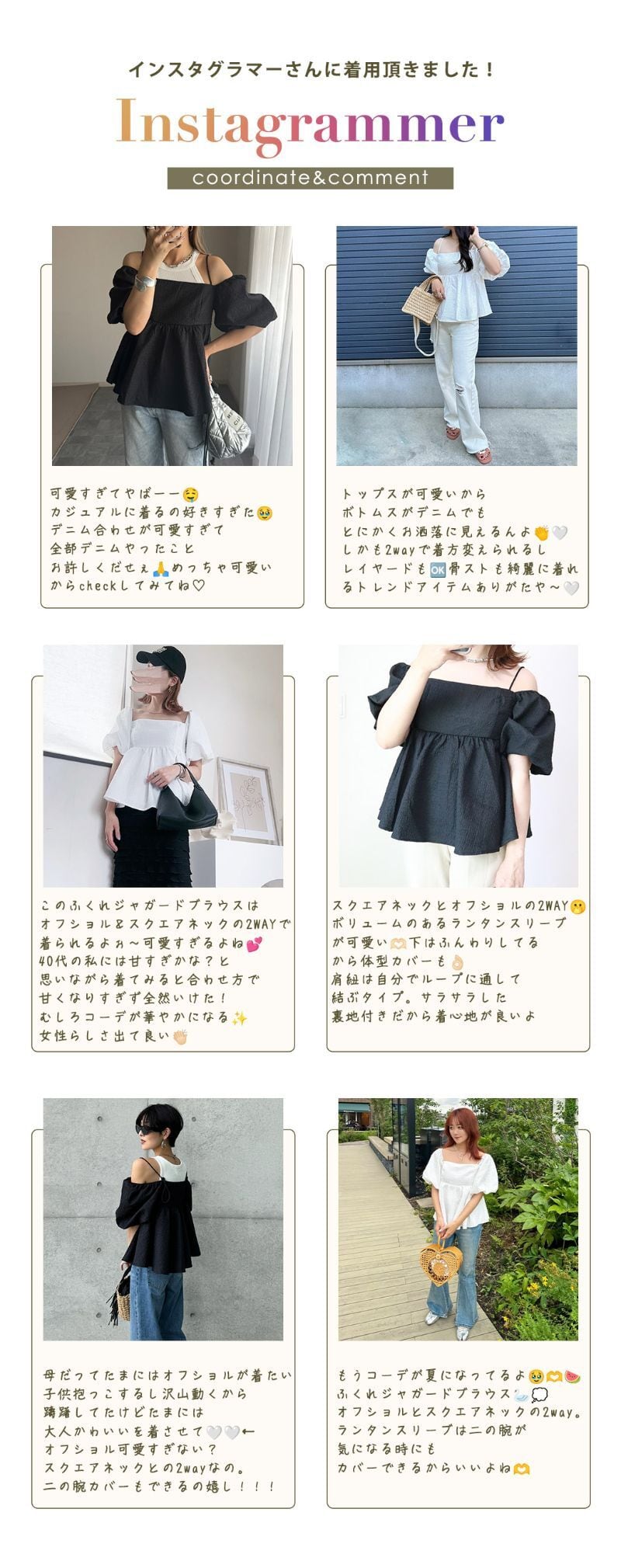 宅配便】2Wayふくれジャガードブラウス／tops2111 | DAY CLOSET