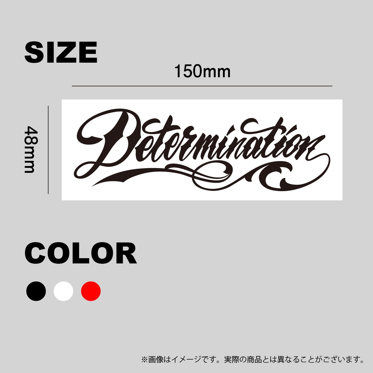 DETERMINATION logo Sticker 【M】