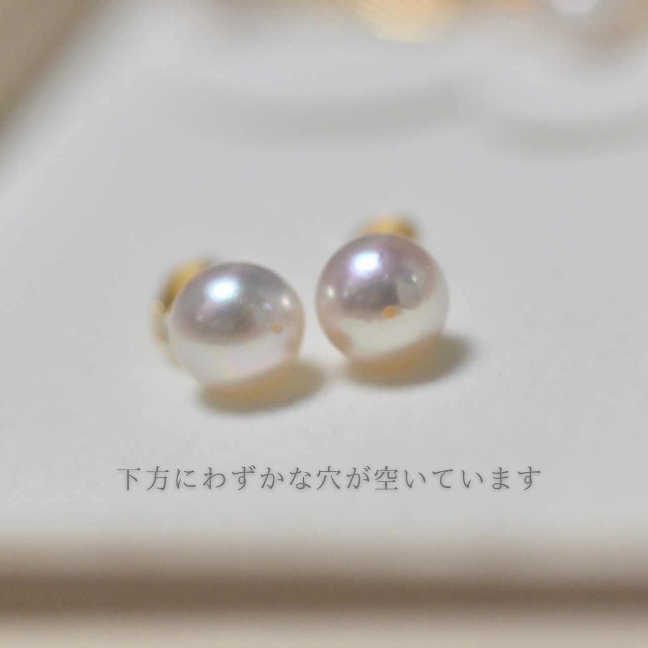 『étoiles』大珠約8mm 揺れる伊勢の国産あこや真珠 無痛イヤリング ピアス