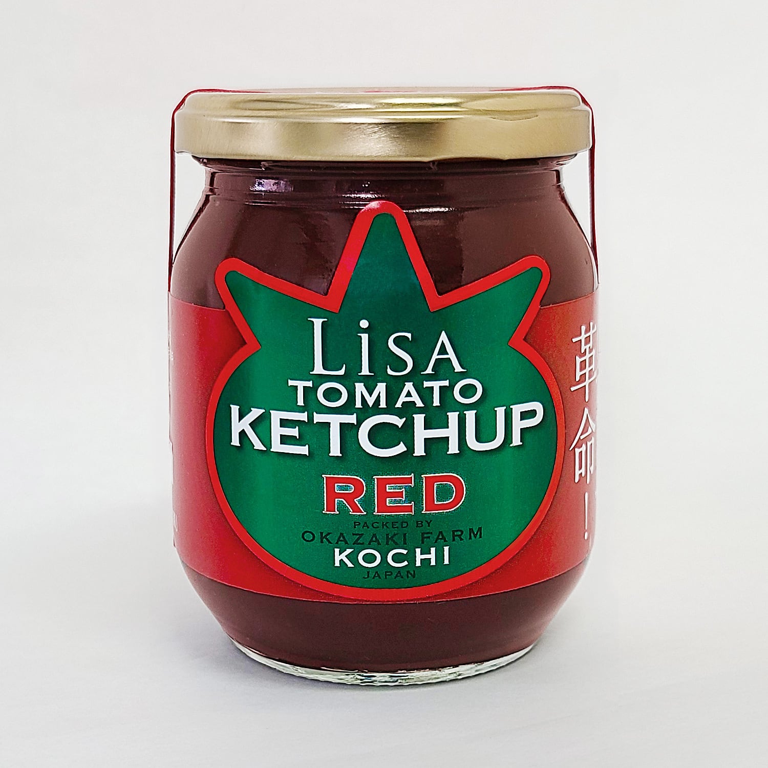 リサ・トマトケチャップ レッド | おかざき農園オンラインショップ