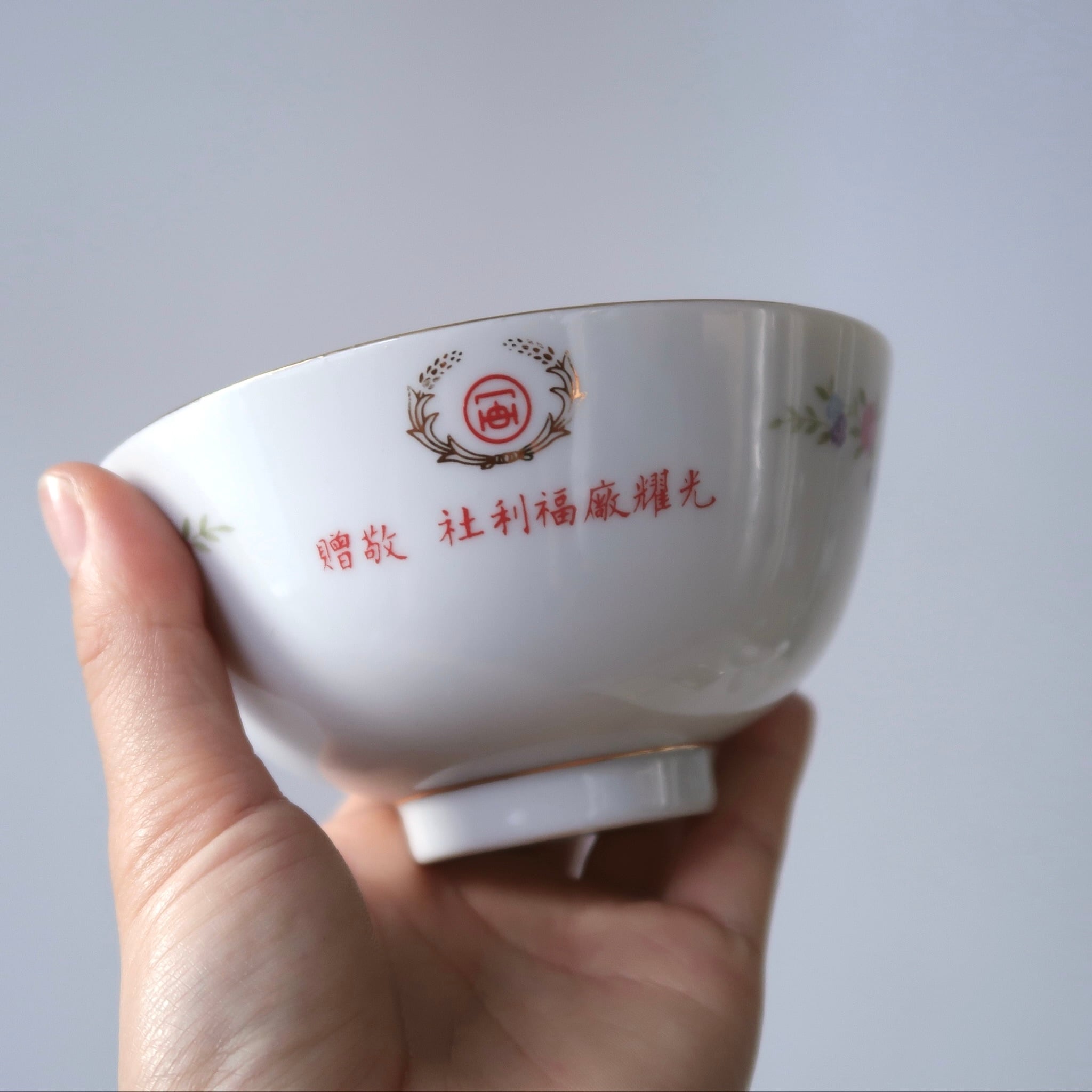 台湾食器】花柄のお茶碗 | SUISUI