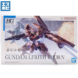 HG 1/144 ガンダムルブリスソーン HG 1/144 ガンダムルブリスソーン