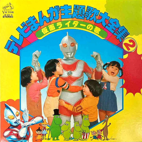 CDsingle】ディアマンテス/ 野茂英雄のテーマ HIDE～O (Mercury