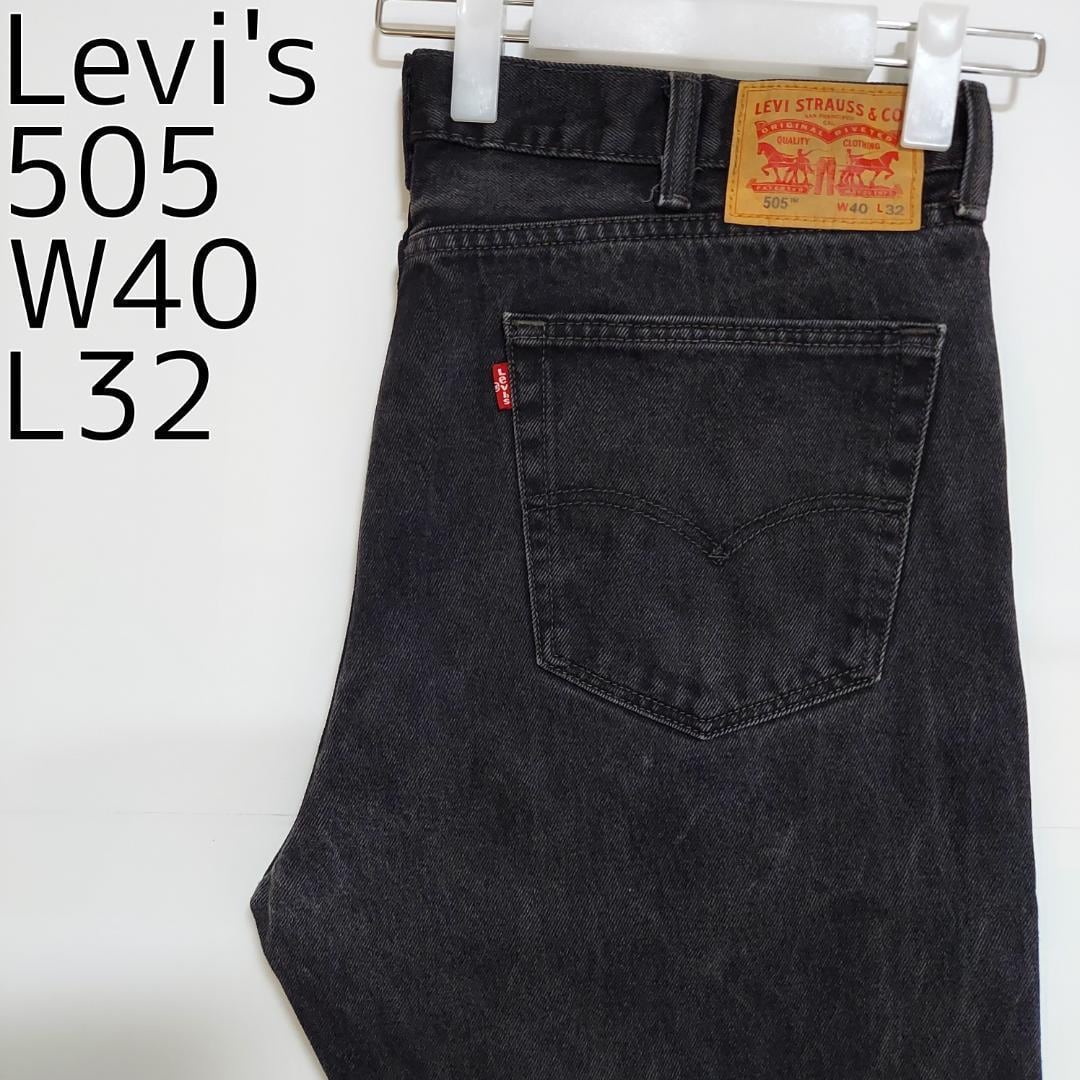 W40 Levi's リーバイス505 ブラックデニム バギーパンツ ルーズ 黒 | fuufu