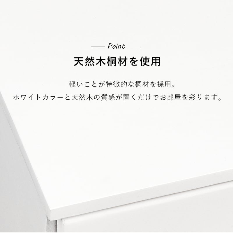 チェスト ウッドチェスト ローチェスト タンス たんす 幅87 奥行35 高さ55