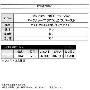 シアー ストッキング レディース 春夏 ドット柄 水玉 薄手 透け感 韓国 フェミニン きれいめ シアー タイツ 細見え レッグウェア バレエコア 大人可愛い [LW-CGZ003]