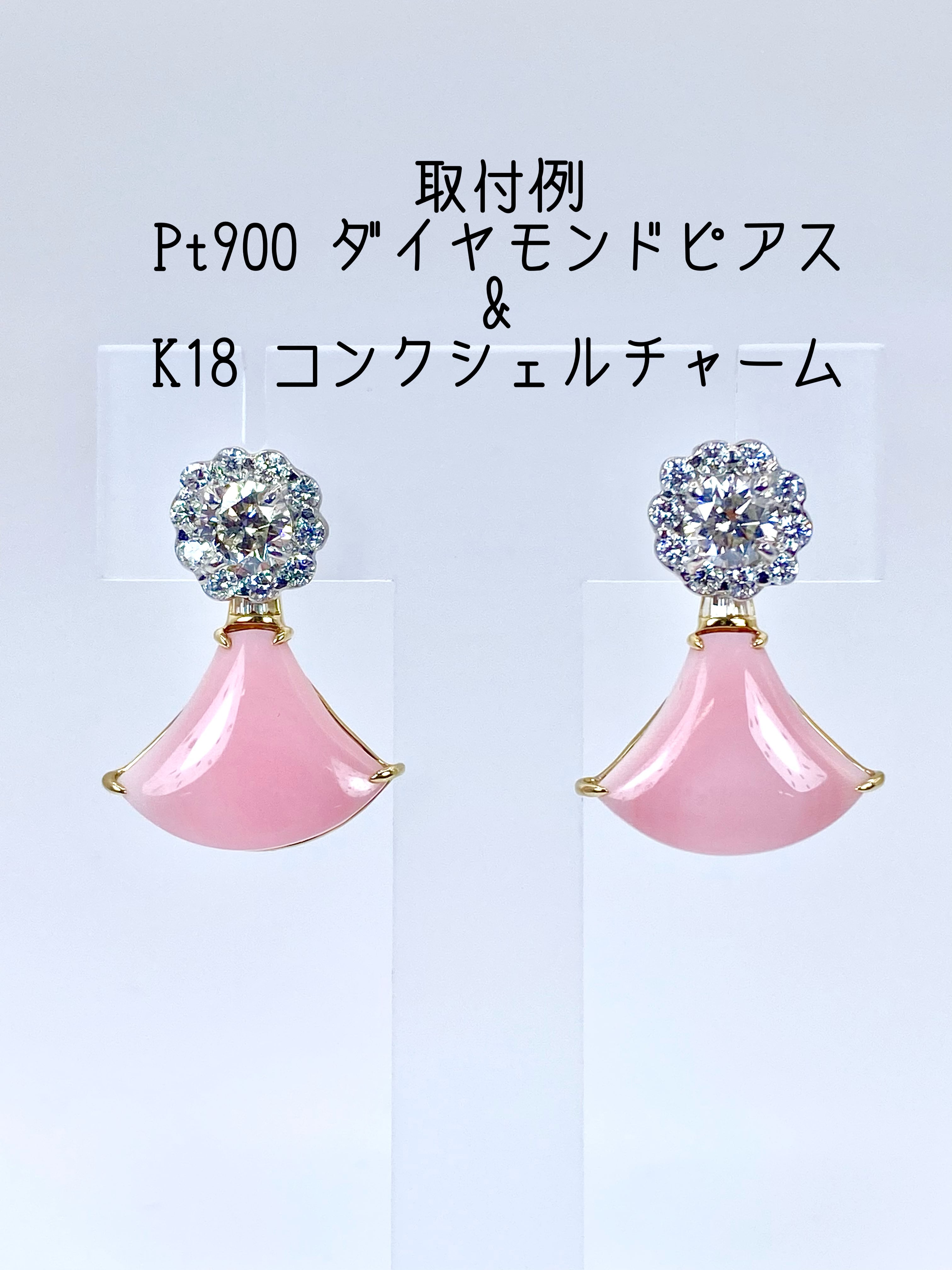 820　宝石質オクタゴンカット.ピンクアメジストのピアスorチャーム 820 宝石質オクタゴンカット.ピンクアメジストのピアスorチャーム