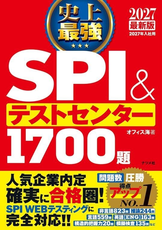ブルース有機化学 問題の解き方 (第7版) (英語版) | マイブックス関大