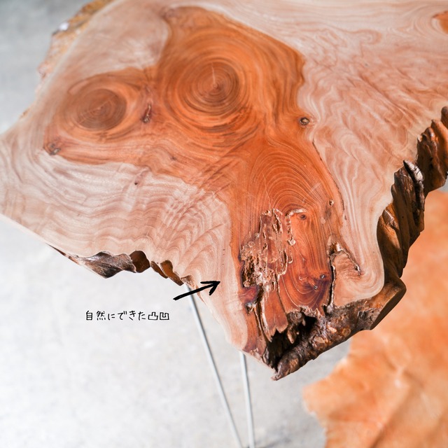 綾けやきのコーヒーテーブル