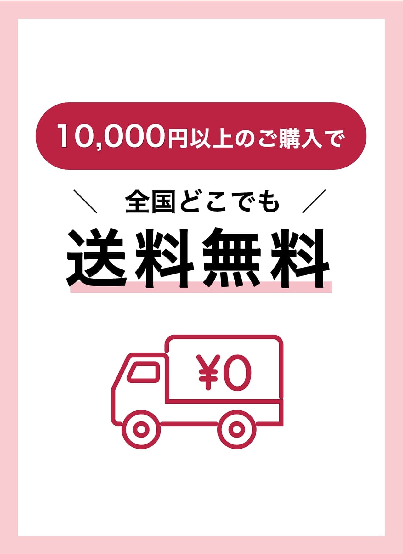 REVIアイシャドウ 9COLORS／ピンク | REVI (ルヴィ) 化粧品オンライン