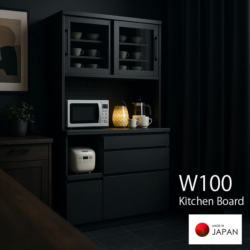 Valetta バレッタ キッチンボード 幅100 完成品 木製 国産 食器棚 ガン