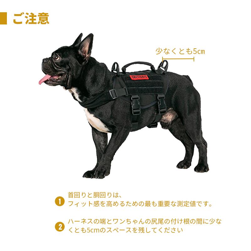 BEAST MOJO K9小型犬用ハーネス XS | echo chain