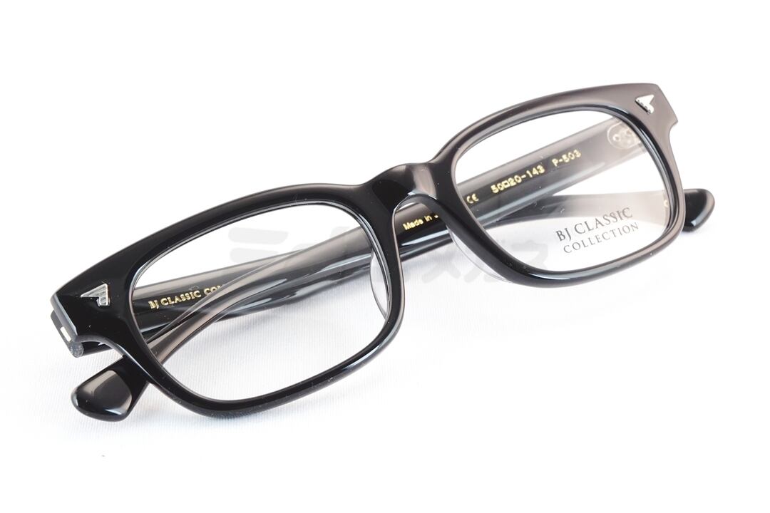 BJ CLASSIC メガネ P-503 C-1 ウェリントン サングラス　黒縁 岡田准一さん着用モデル】BJ CLASSIC メガネ P-503 C-1 ウェリントン