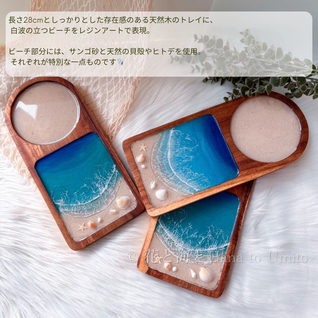 海色カフェトレイ✳︎コースター✳︎海レジンアート オーシャンアート