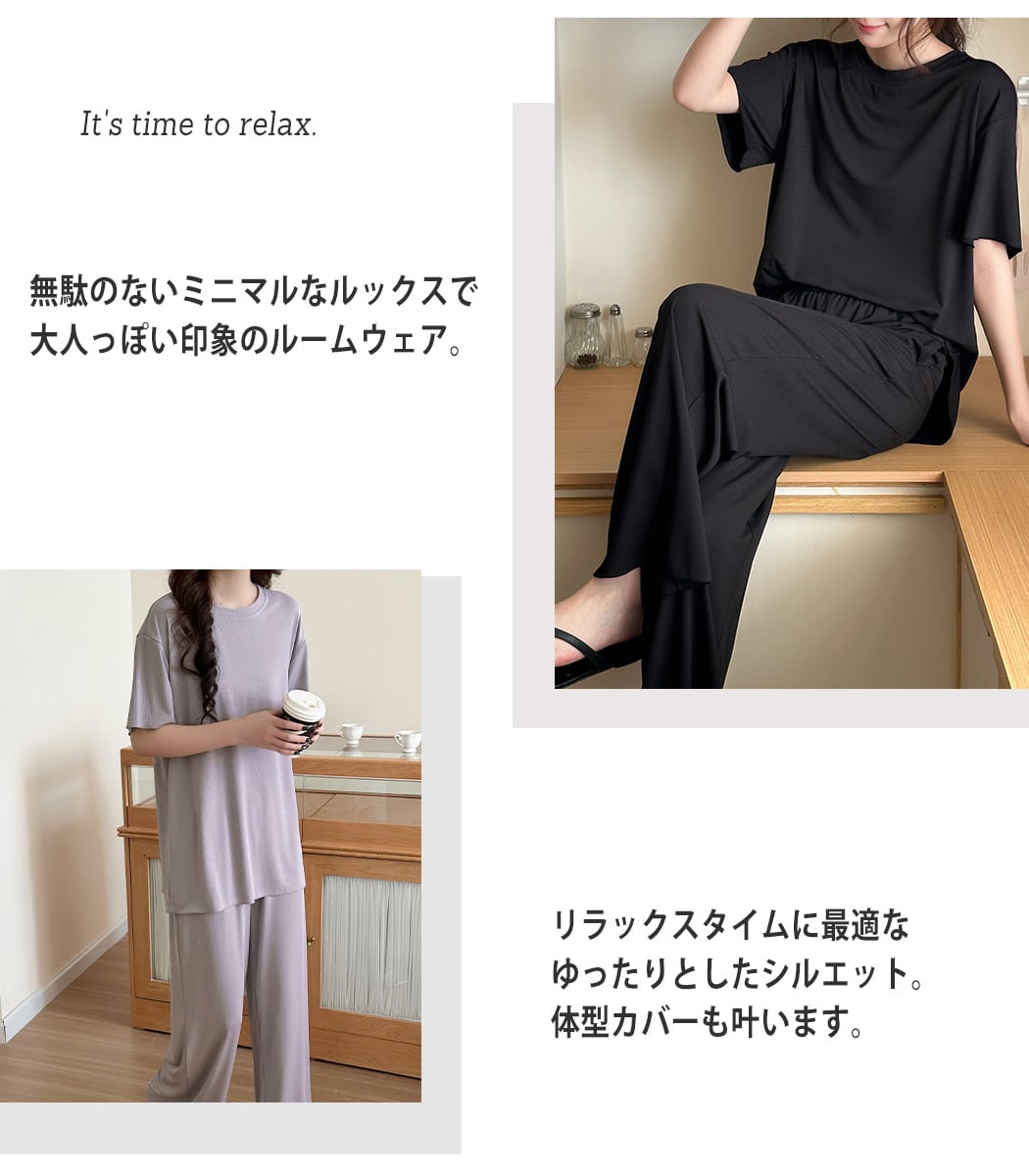 メール便】ルームウェア レディース 上下セット セットアップ パジャマ