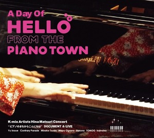 DVD「A Day Of HELLO FROM THE PIANO TOWN」