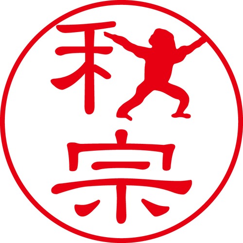 秋宗 - フォーマル（商品コード：00370）