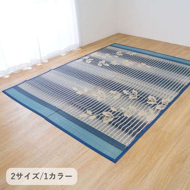 ラグ 博多II 江戸間2畳 GN 174×174cm ラグマット カーペット 絨毯