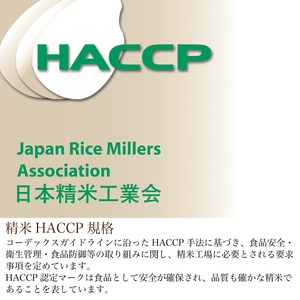 無農薬米コンテスト　金賞受賞米　羽佐田トラクター様　愛知県産あいちのかおり2kg　精米済【令和5年産】