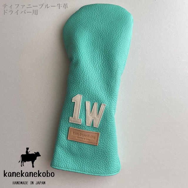 【販売終了品】ティファニーブルー牛革　ドライバー