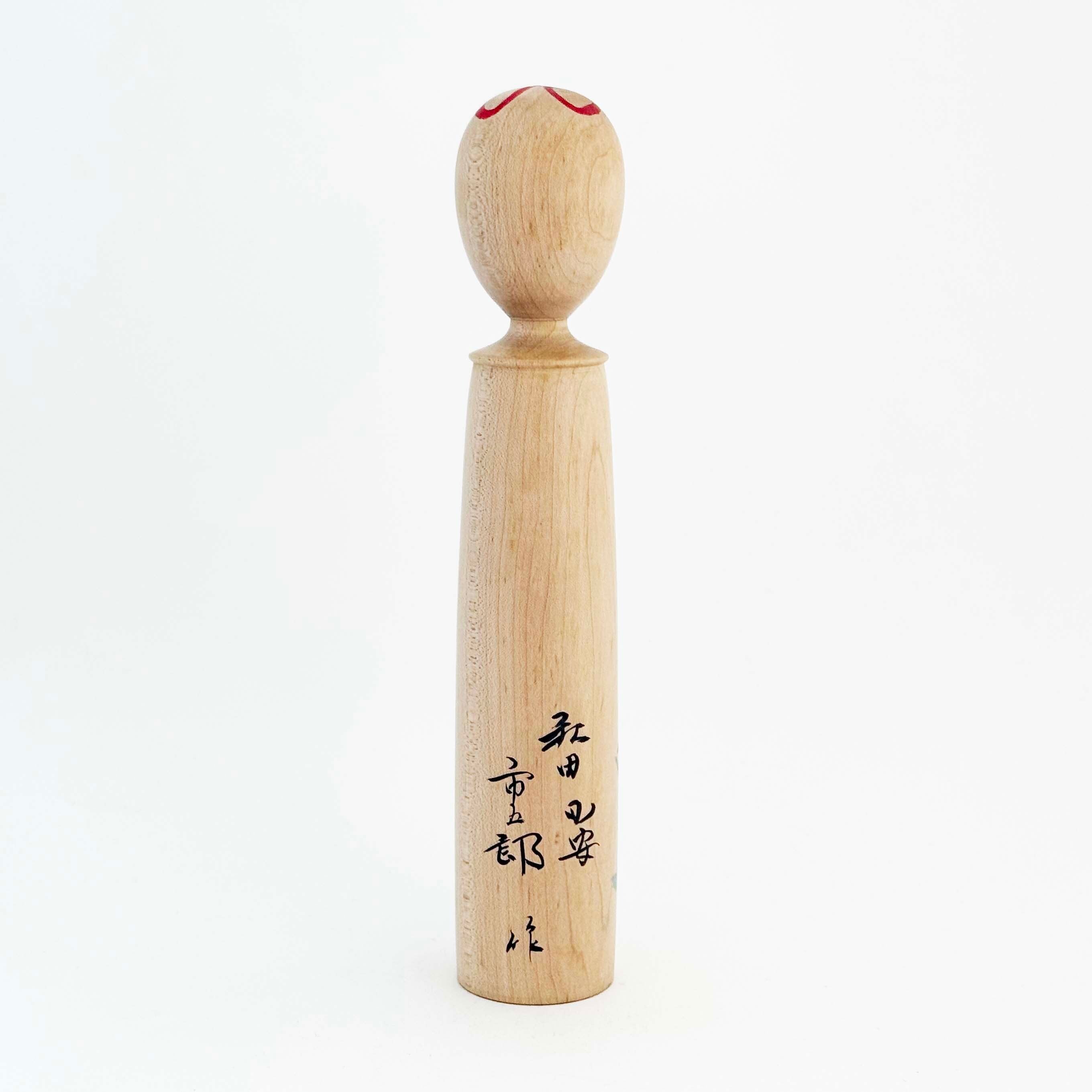 木地山系 / 阿部市五郎工人（25cm） | KOKESHKA