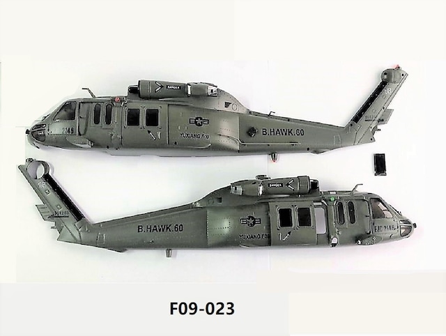 ◆F09-UH60 & F09-S共通 スピンドルシャフトセット 4psc F09-002（ネオヘリでF09機体ご購入された方のみ購入可）