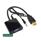 Formosa Japan HDMI to VGA 変換アダプター 音声出力付き ブラック