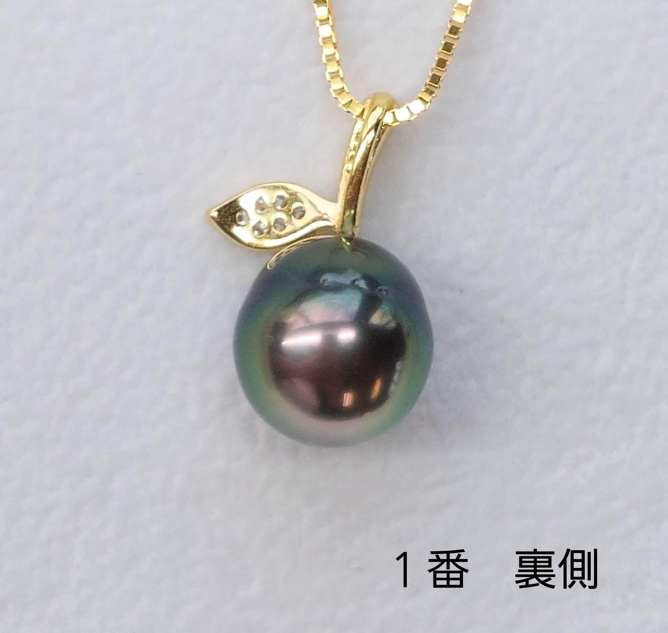 リンゴペンダント(1番～2番)白蝶真珠・黒蝶真珠ペンダントトップ