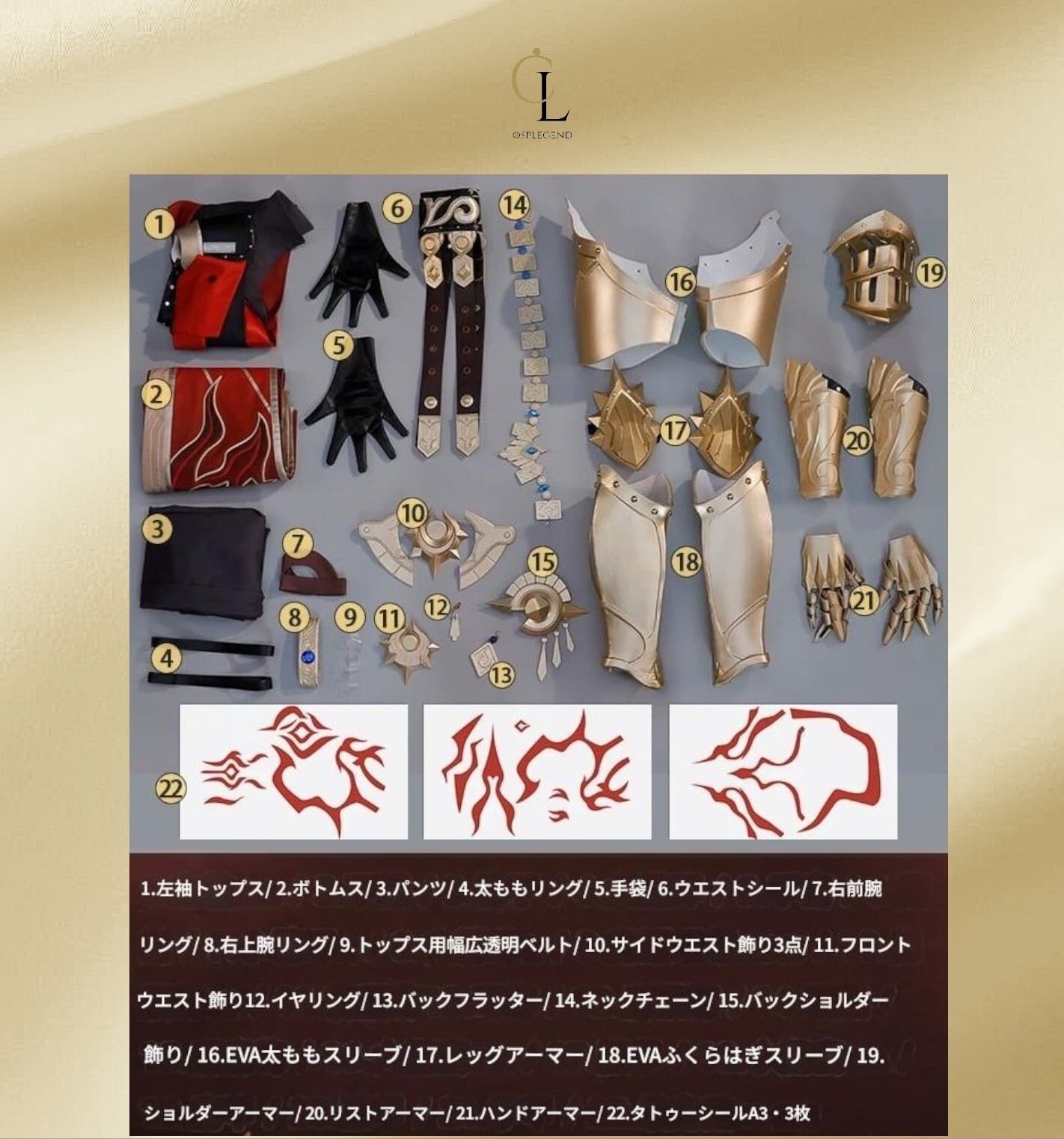 崩壊スターレイル モーディス コスプレ 衣装 (EVA版) | Cosplegend