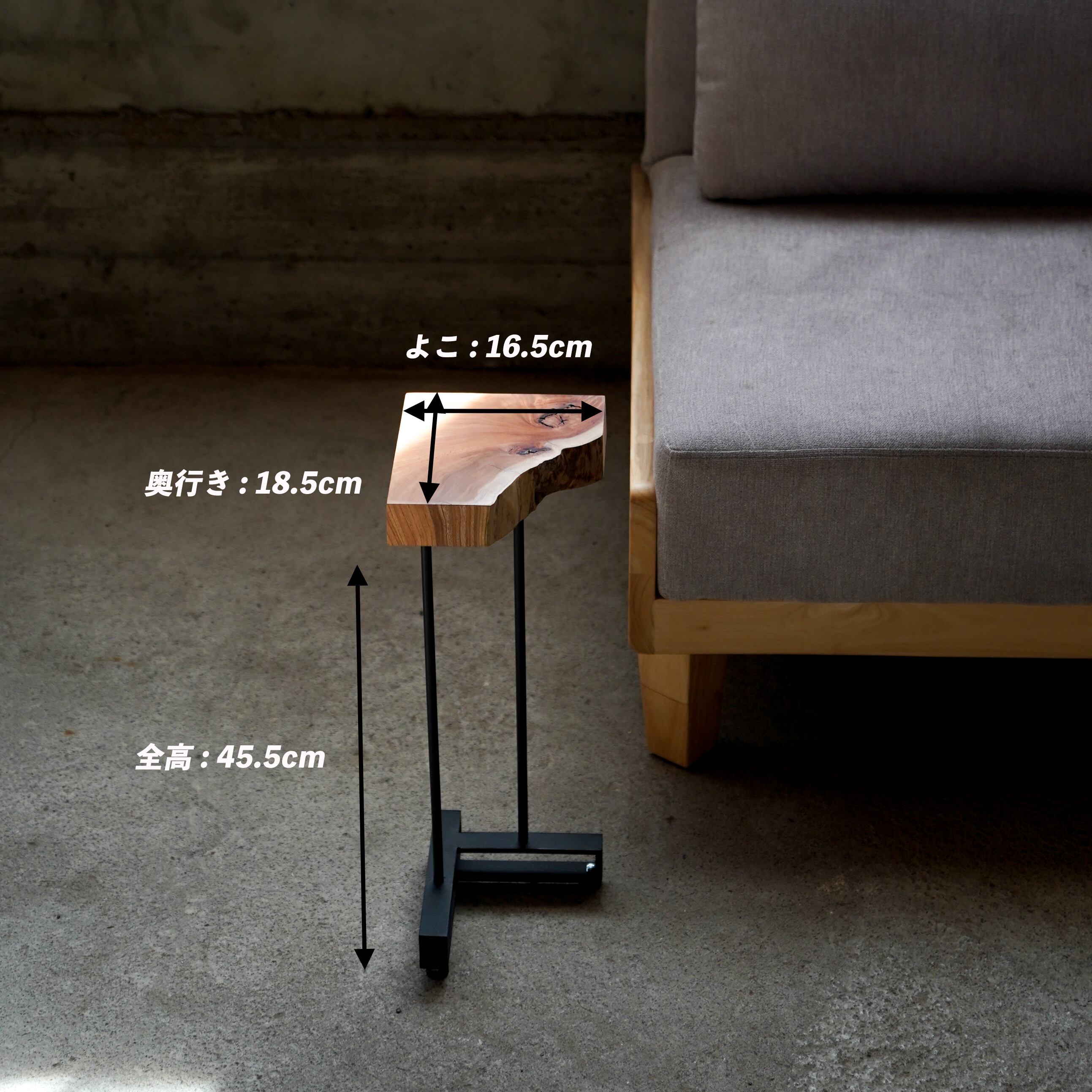 欅　一枚板　サイドテーブル 欅の一枚板 ソファーサイドテーブル | 徳田製作所