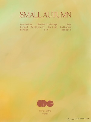 【限定】Small Autumn