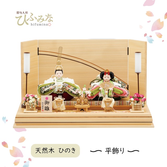 №261-01　ころろ刺繍　抹茶桜餅　二人飾り　 檜　象嵌 平飾りセット
