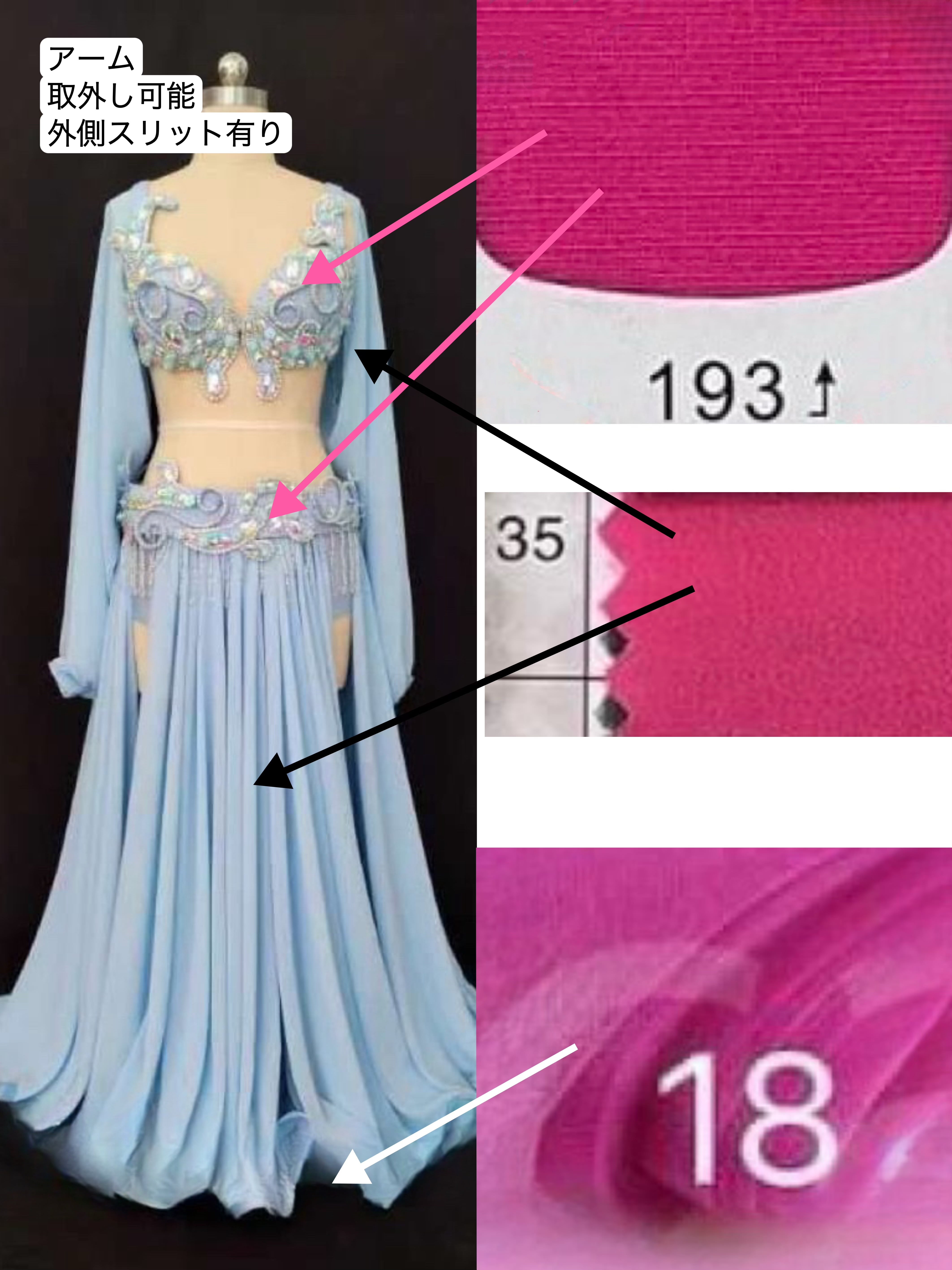 R様専用 ご注文窓口 ベリーダンス オーダーメイド衣装 YP 202009  