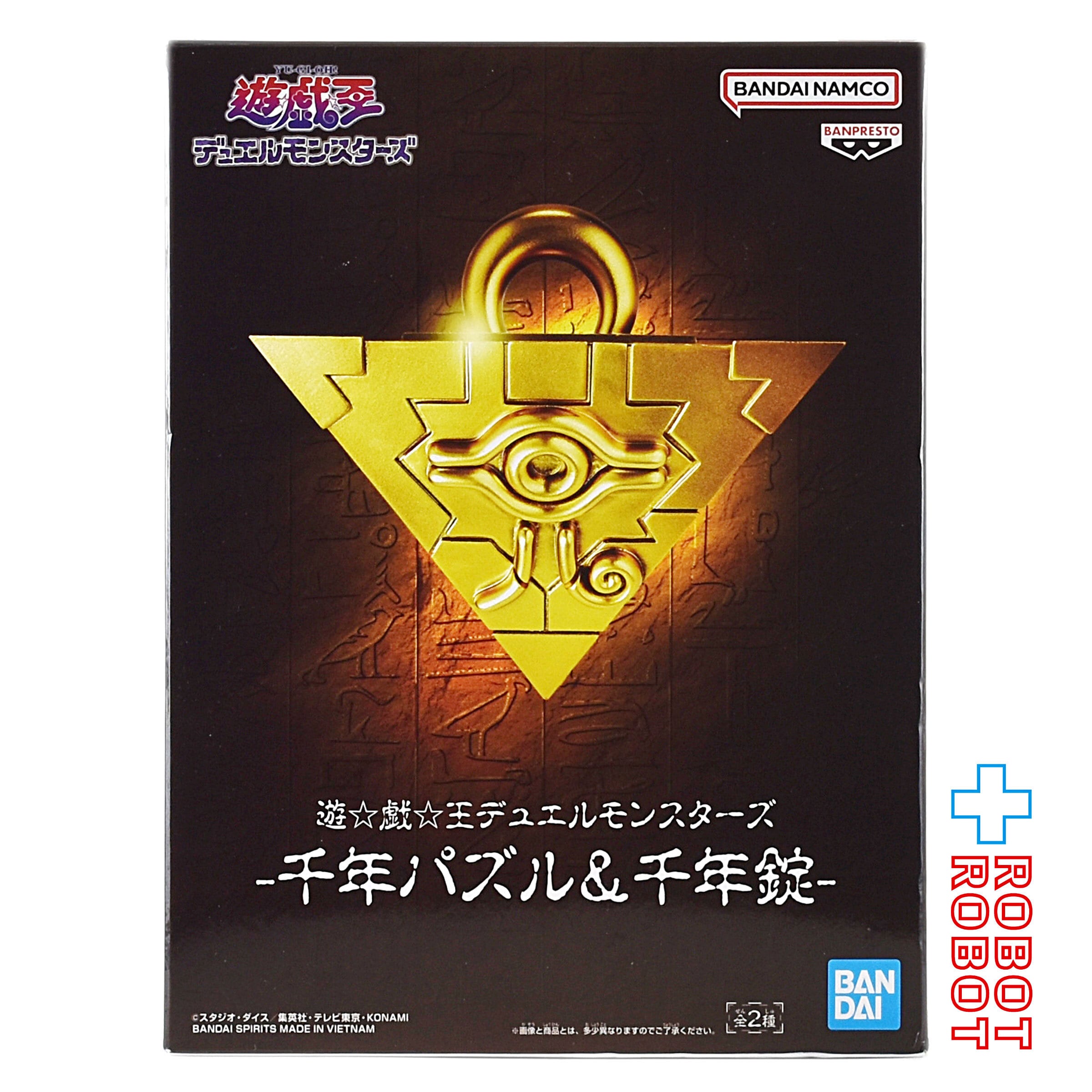 新品未開封遊戯王デュエルモンスターズ 千年パズル【レアカード多数