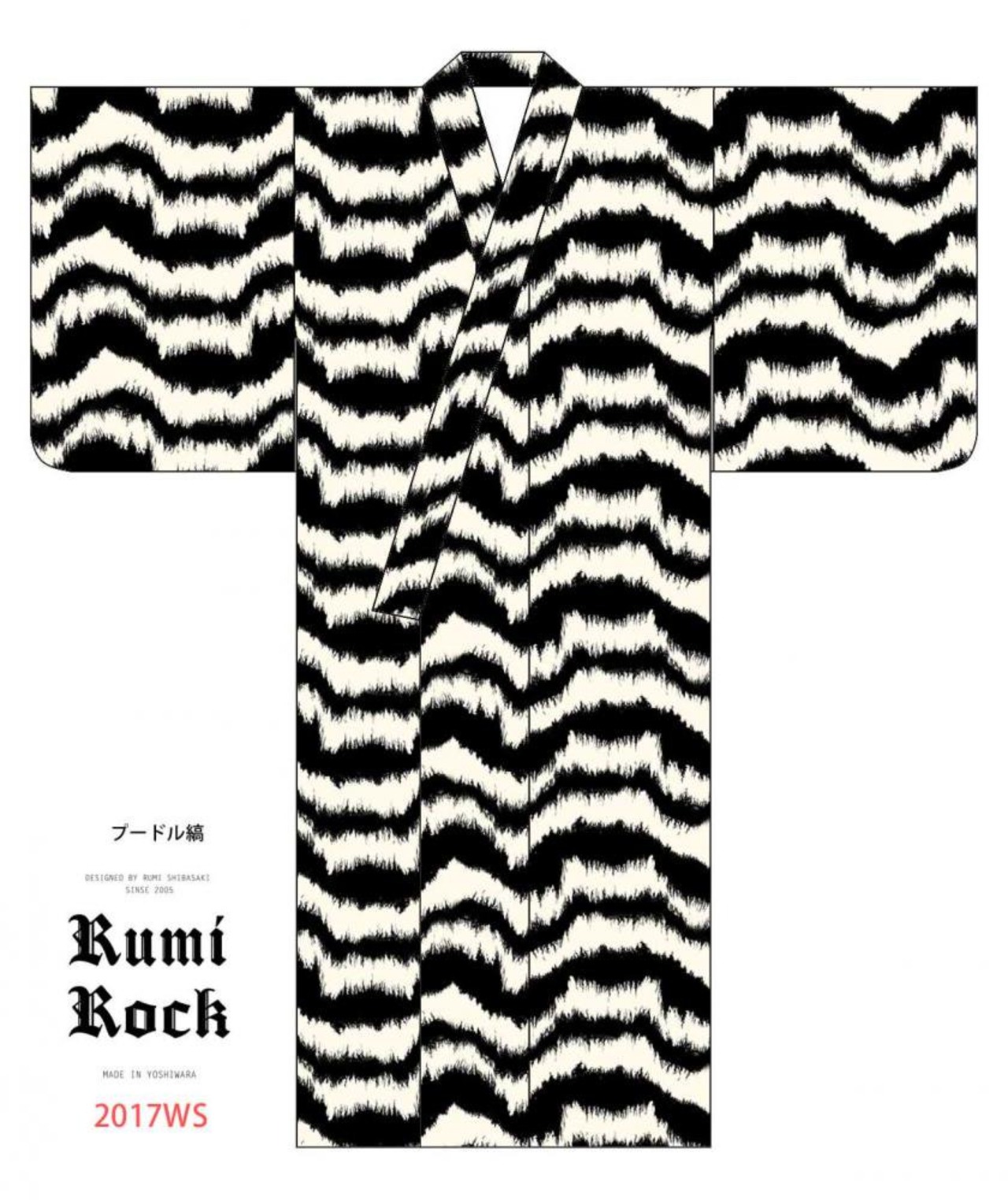 【受注商品】Rumi Rockきもの「プードル縞」　[A637]
