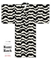 【受注商品】Rumi Rockきもの「プードル縞」　[A637]