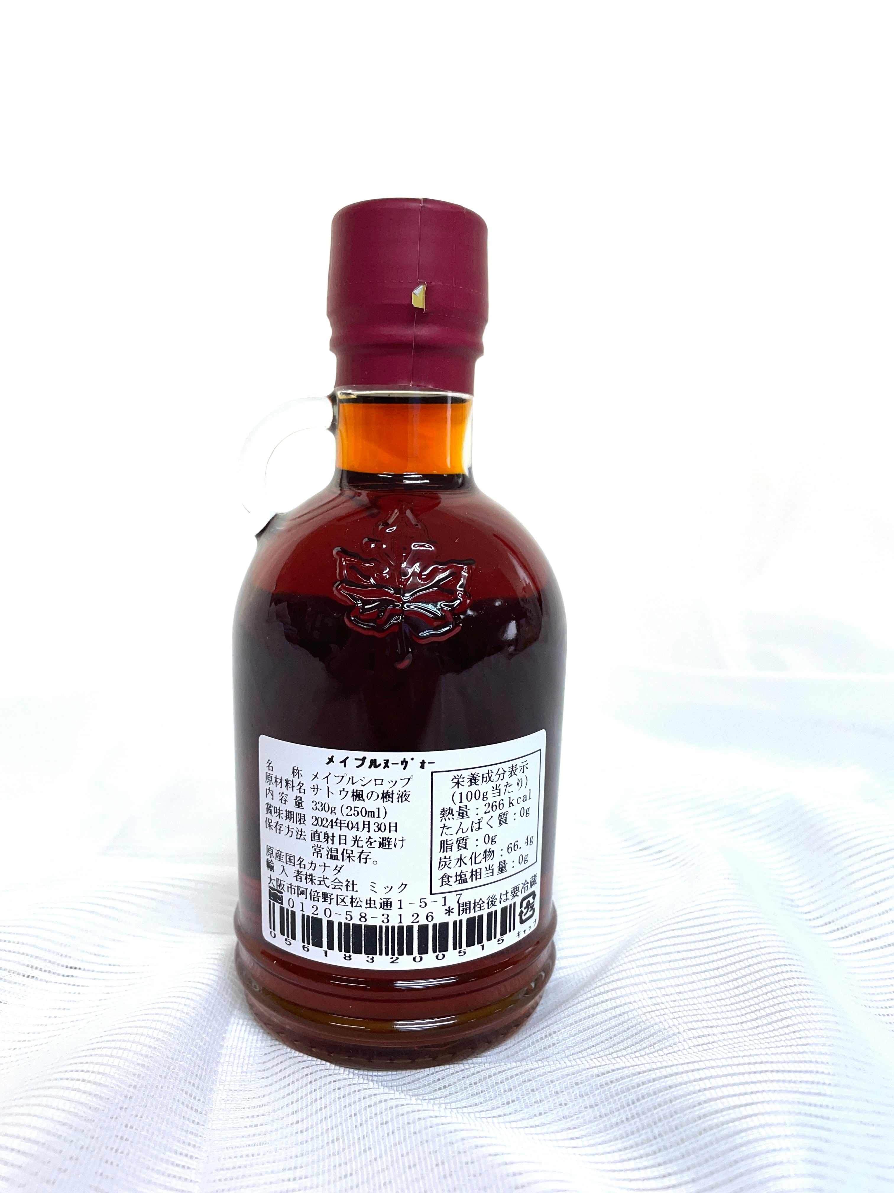 1万本限定生産 メイプルヌーヴォー21 メイプルシロップ メープル 250ml カナダ産 メイプル 化粧