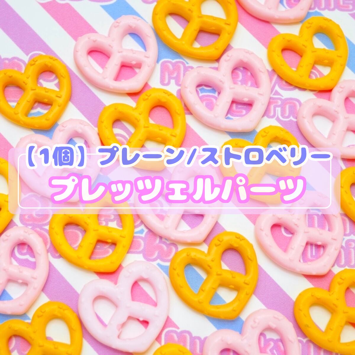 キラキラ⭐️　いちご D478【2個/2pcs】ラメ入り いちご デコパーツ/ Glitter Strawberry