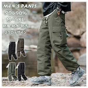 ダウンパンツ ワークパンツ メンズ 2色 2type M-5XL 冬用 防寒 カーゴパンツ アウトドア 25LT117