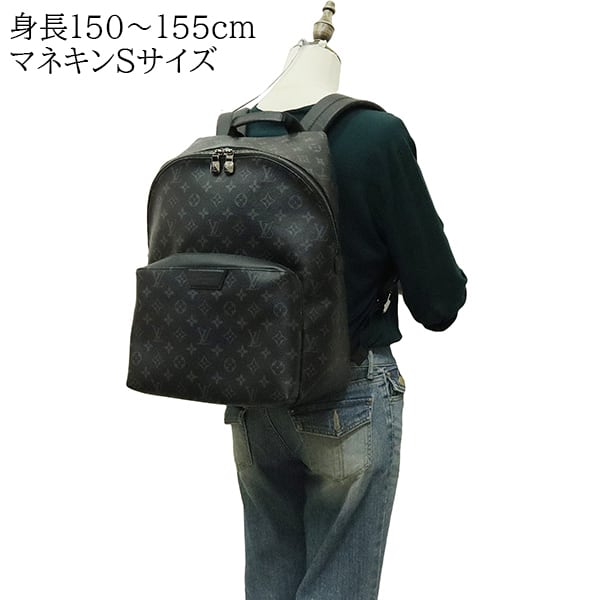 Used LOUIS VUITTON ルイヴィトン リュック アポロ バックパック
