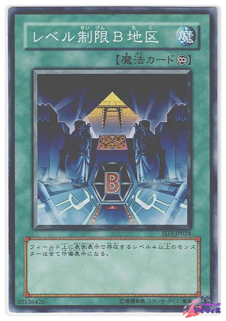遺言の仮面 [ウルトラ] [ランクA] [G5-B1] [遊戯王] | トレカショップ
